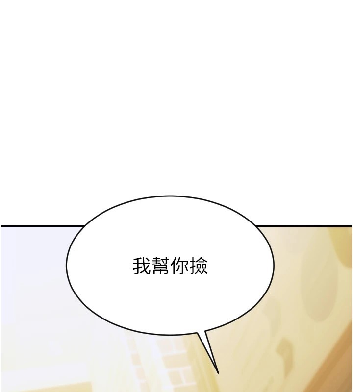 160P - 单身即纵欲
