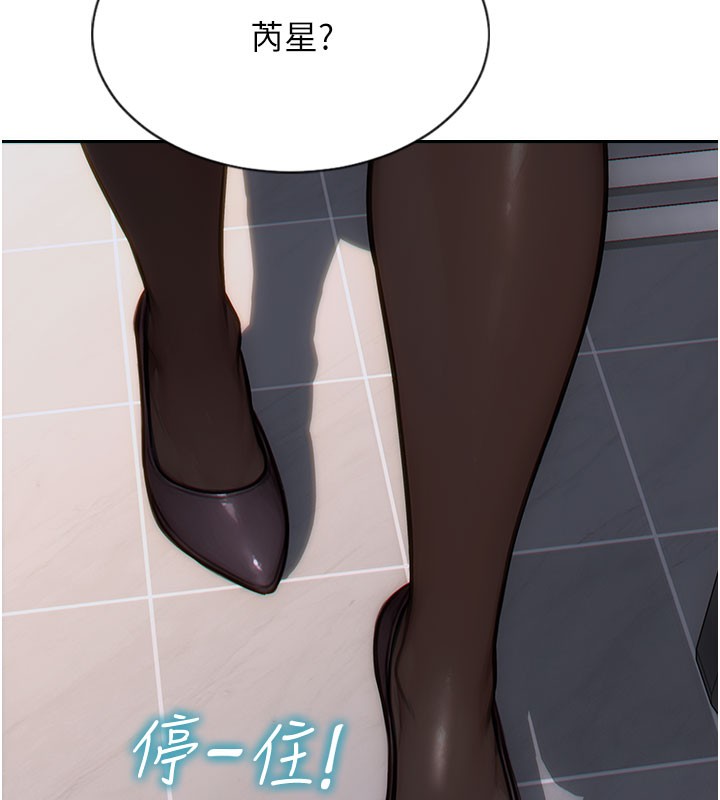 163P - 单身即纵欲