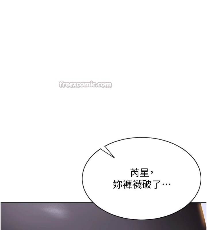 168P - 单身即纵欲