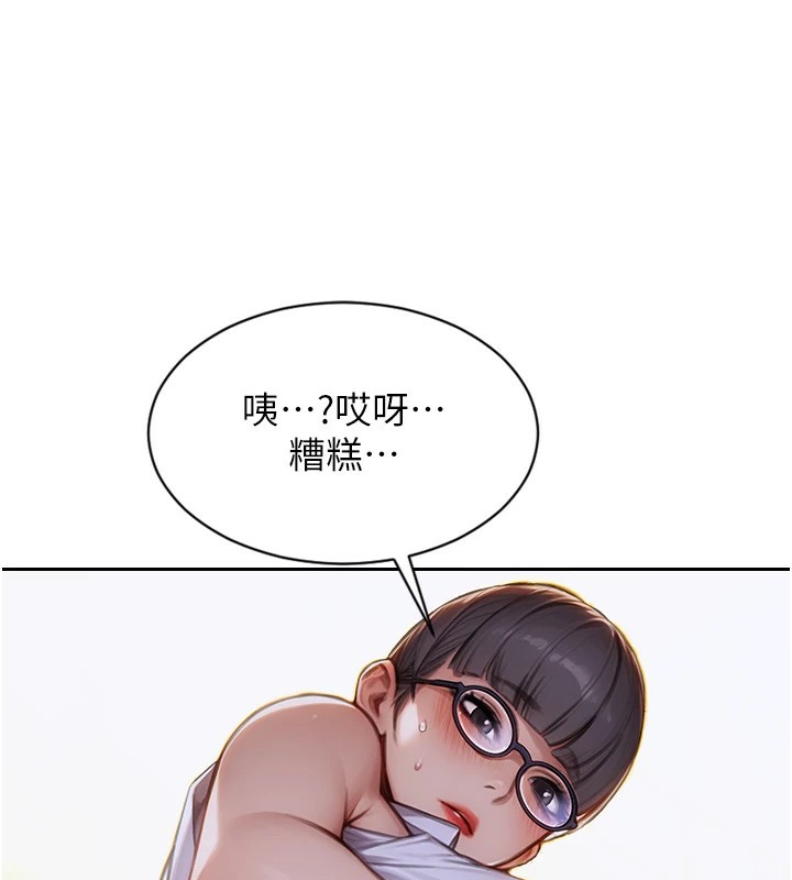 170P - 单身即纵欲