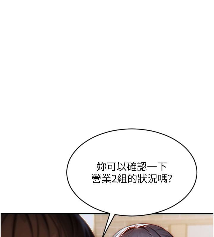 171P - 单身即纵欲
