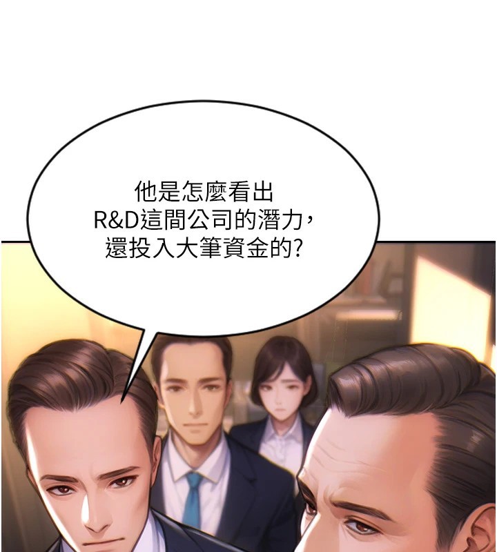 17P - 单身即纵欲