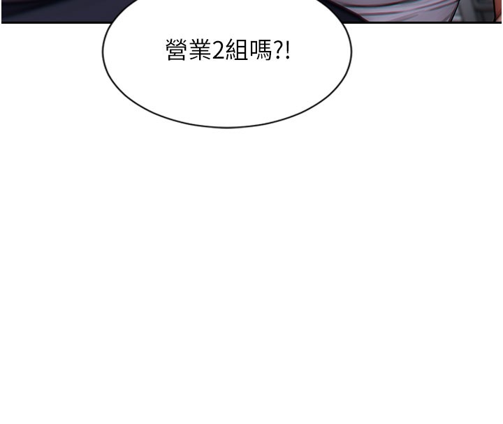 173P - 单身即纵欲