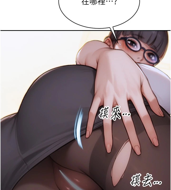 173P - 单身即纵欲