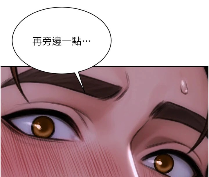 175P - 单身即纵欲