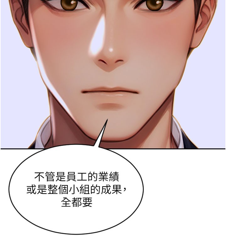 175P - 单身即纵欲