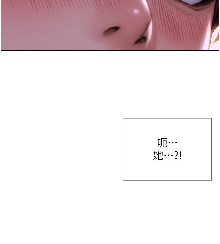 176P - 单身即纵欲