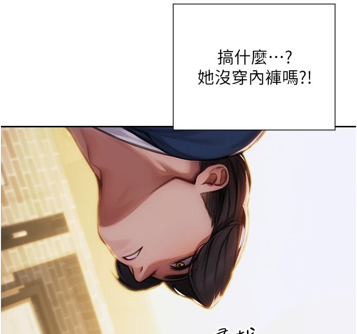 179P - 单身即纵欲