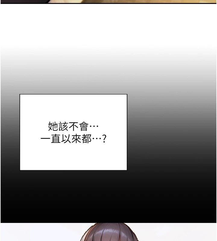 181P - 单身即纵欲