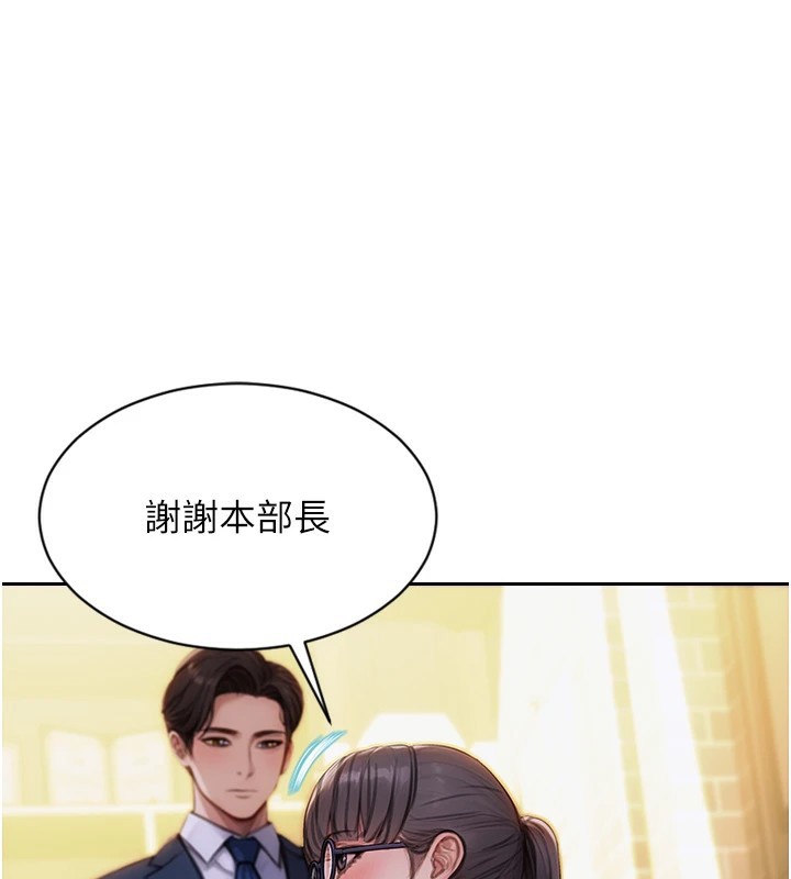 188P - 单身即纵欲