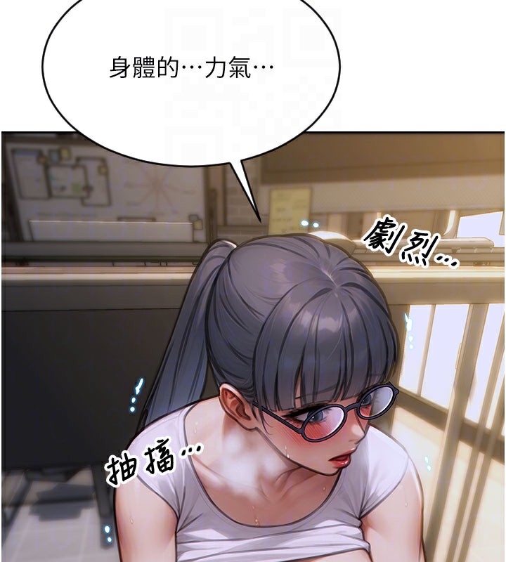 18P - 单身即纵欲