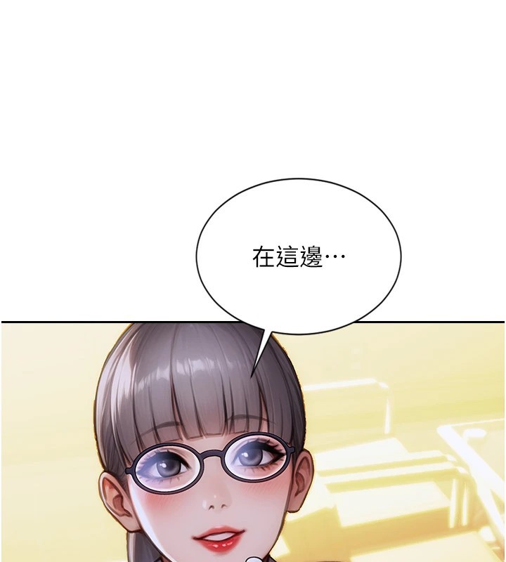 194P - 单身即纵欲