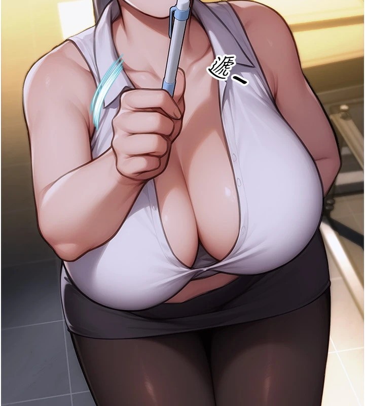 195P - 单身即纵欲