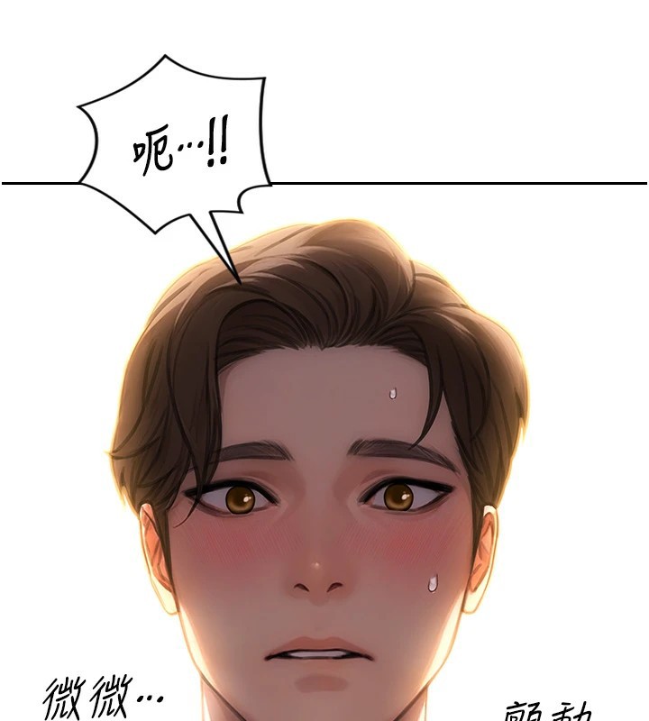 199P - 单身即纵欲