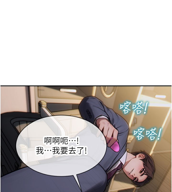 1P - 单身即纵欲