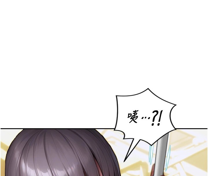 201P - 单身即纵欲