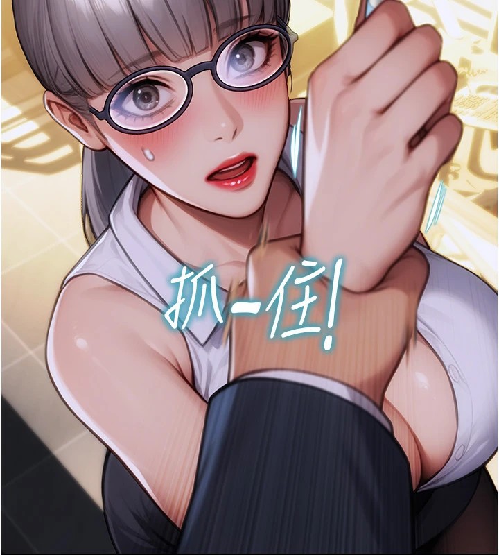 202P - 单身即纵欲