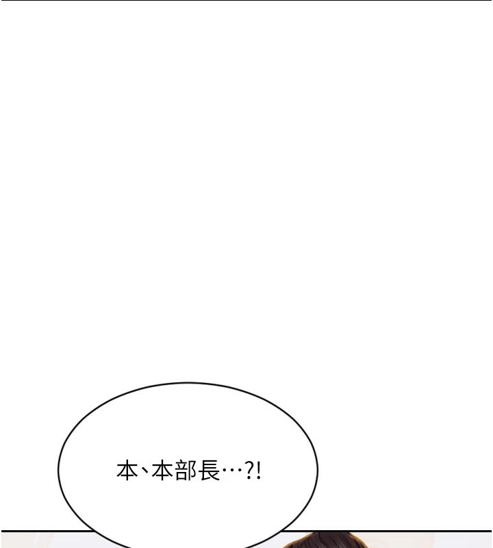 203P - 单身即纵欲