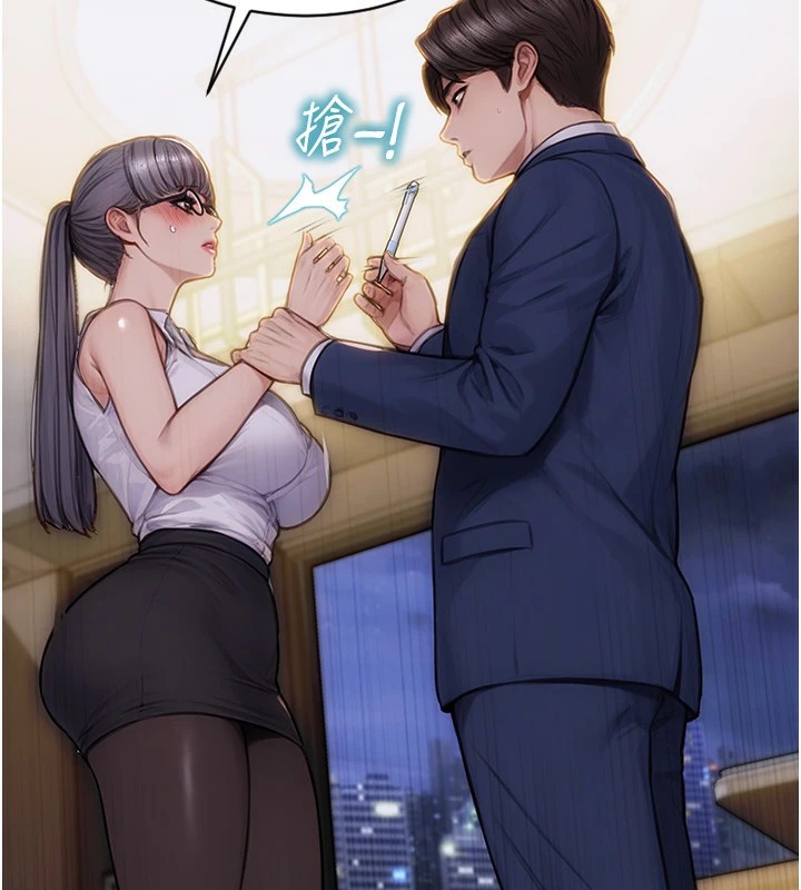 204P - 单身即纵欲