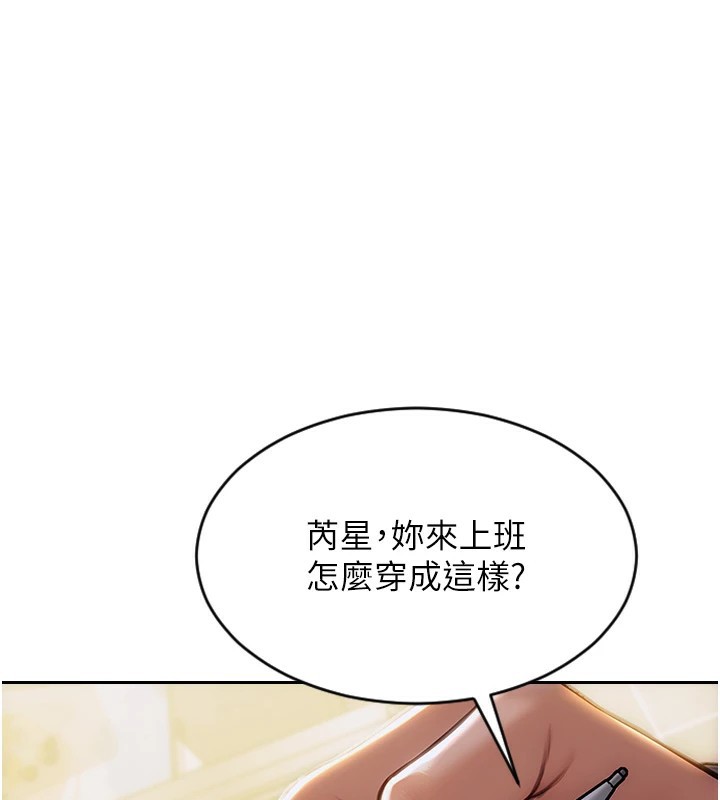 206P - 单身即纵欲