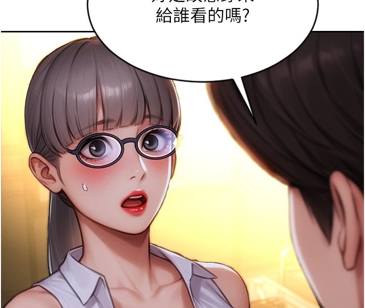 209P - 单身即纵欲