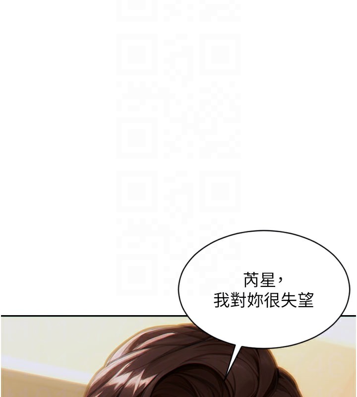 20P - 单身即纵欲