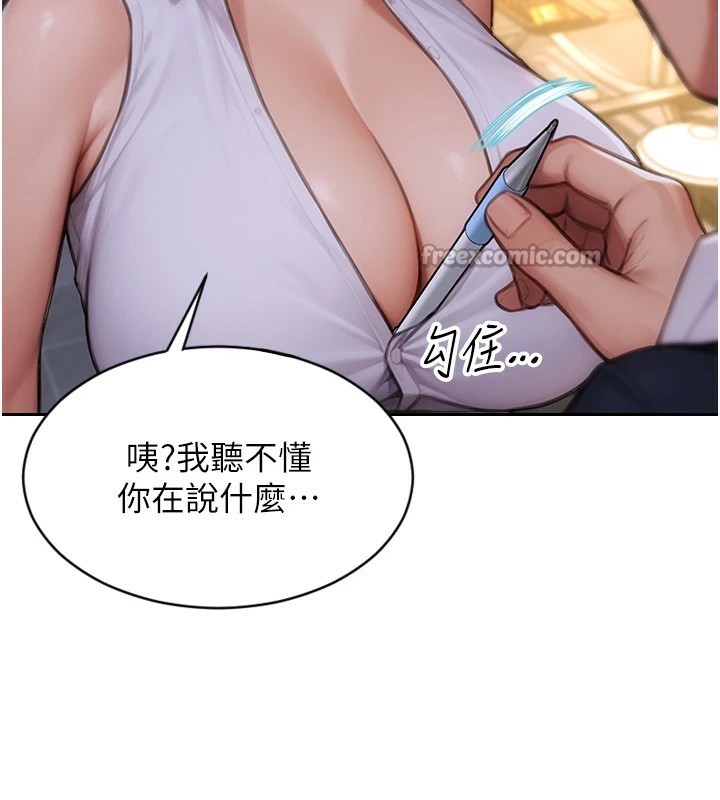 210P - 单身即纵欲