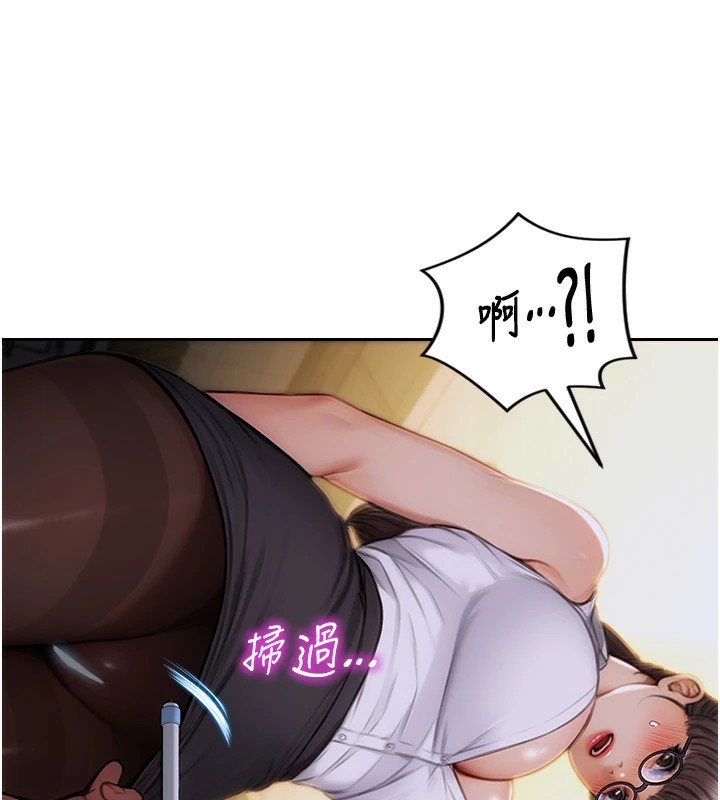 211P - 单身即纵欲