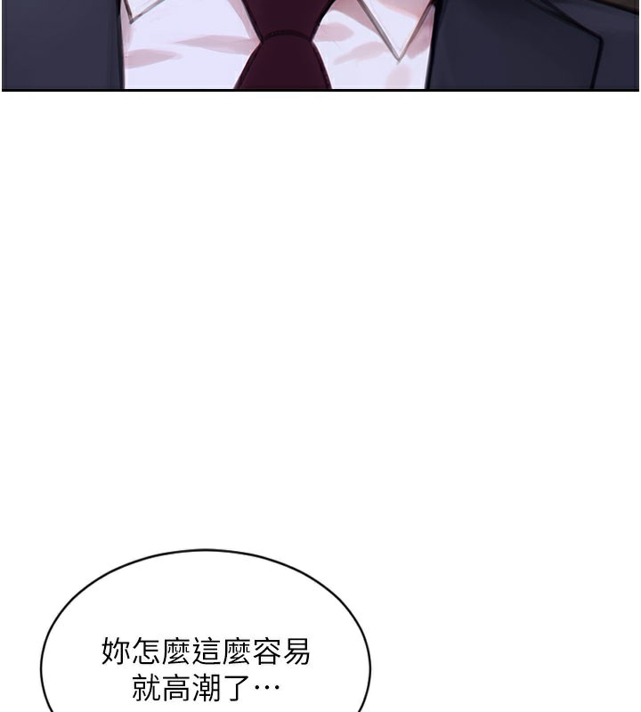 22P - 单身即纵欲