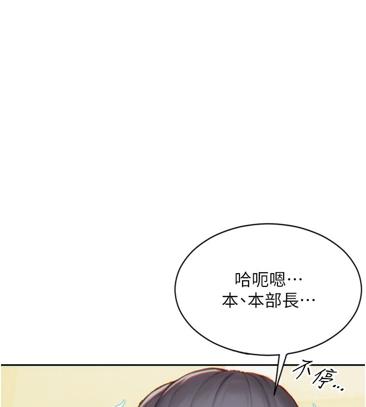 223P - 单身即纵欲