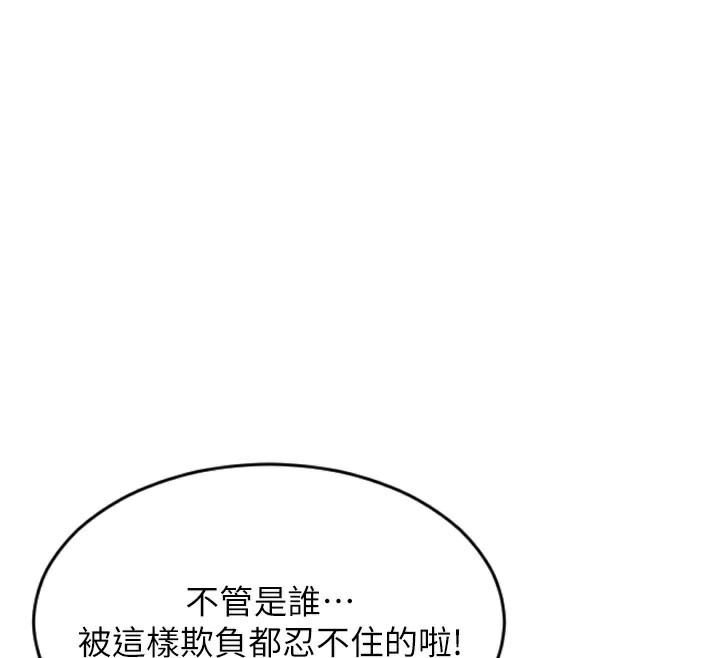 25P - 单身即纵欲