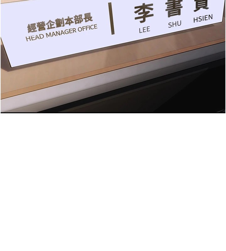 26P - 单身即纵欲