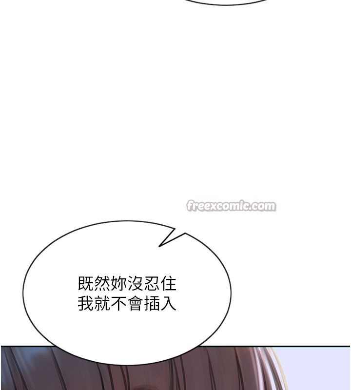 28P - 单身即纵欲
