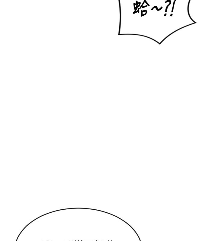 30P - 单身即纵欲