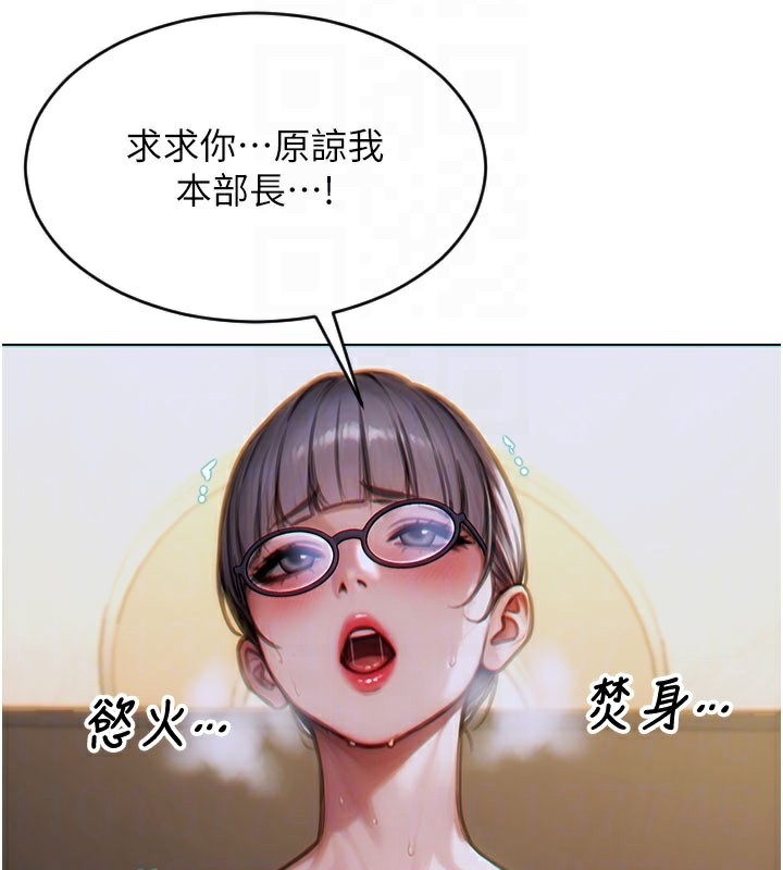 35P - 单身即纵欲