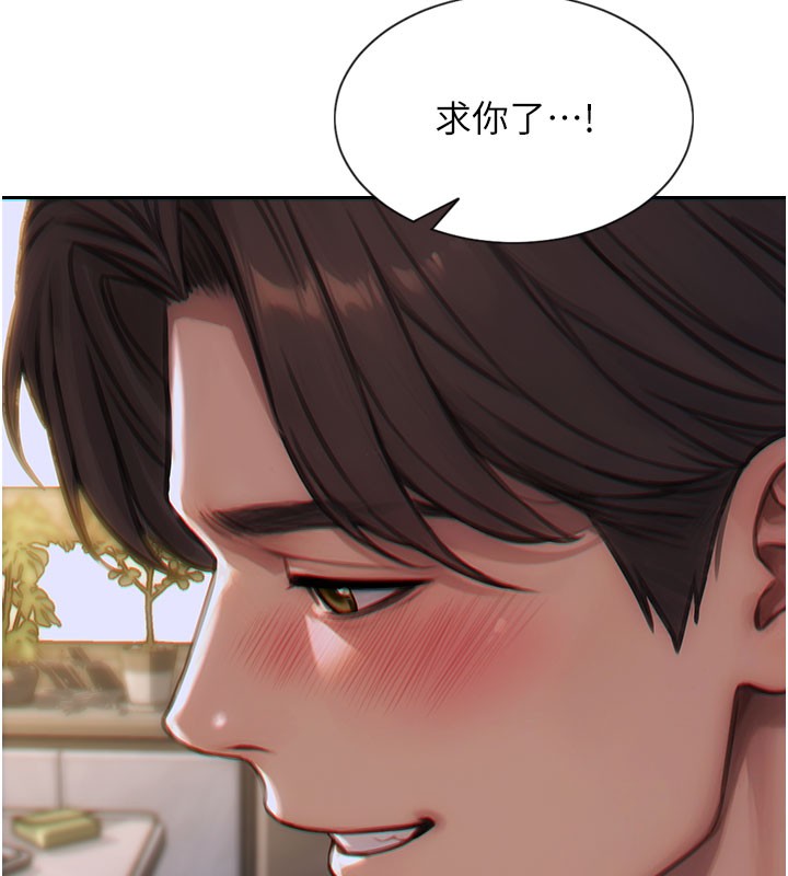 38P - 单身即纵欲