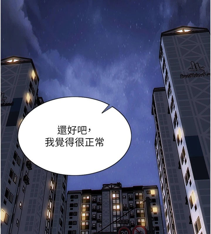 38P - 单身即纵欲