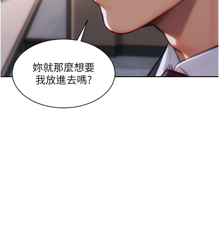 39P - 单身即纵欲