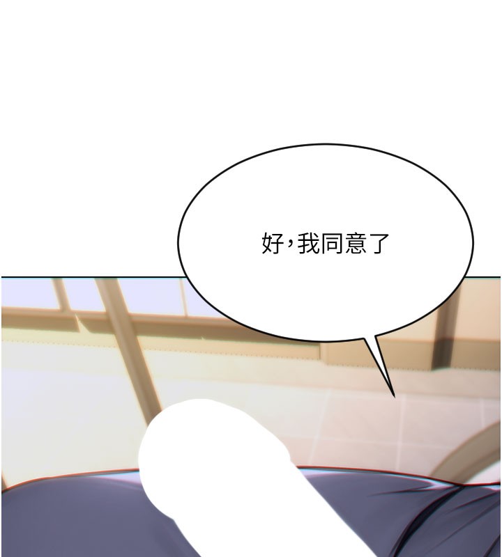 40P - 单身即纵欲