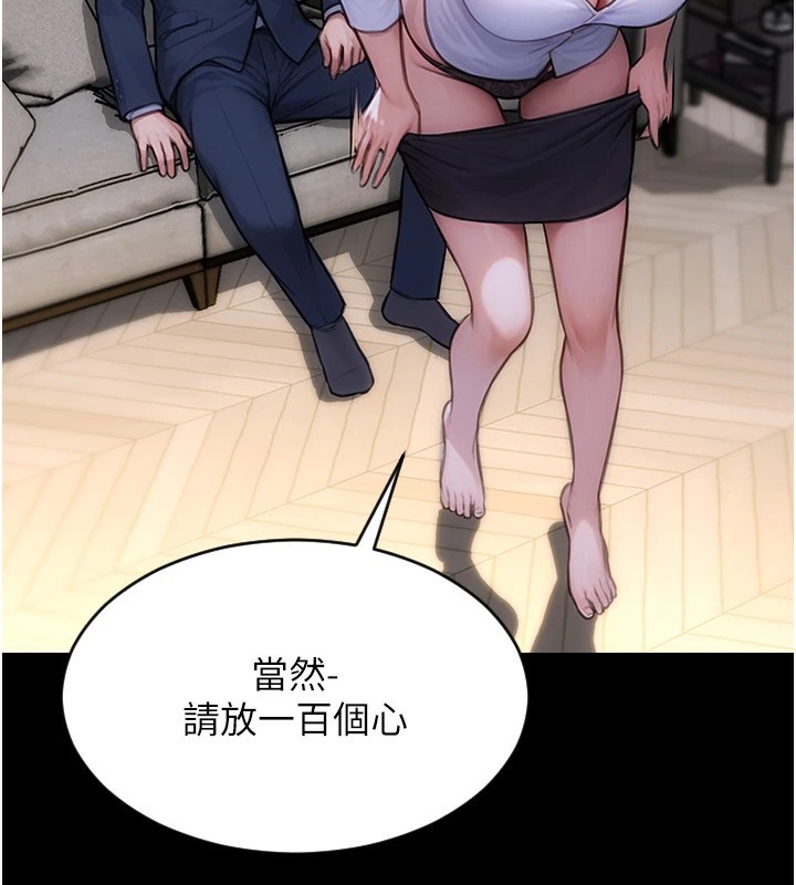 41P - 单身即纵欲