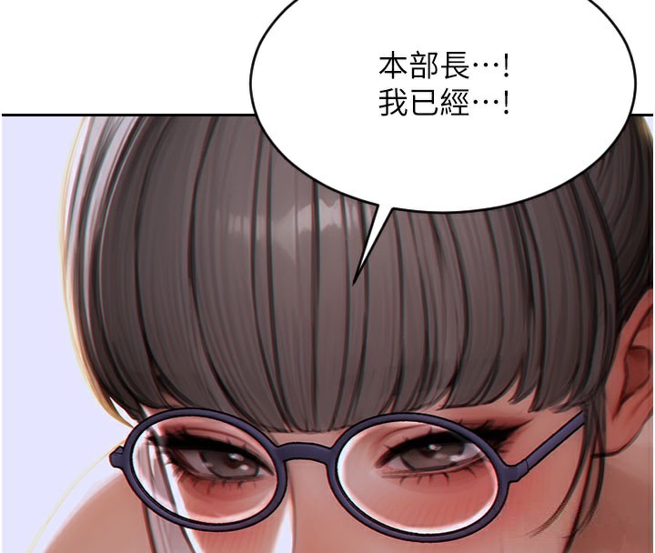 4P - 单身即纵欲