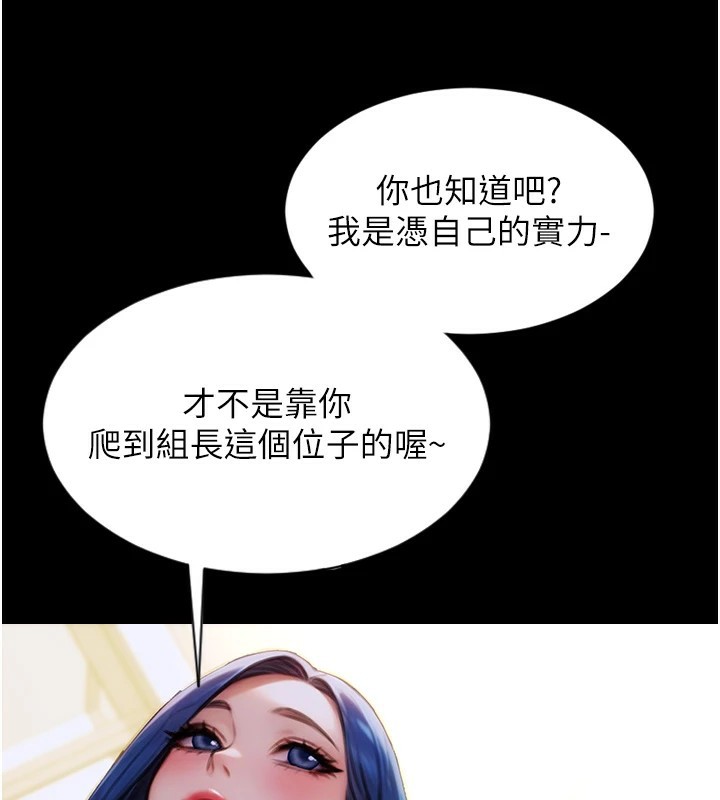 45P - 单身即纵欲