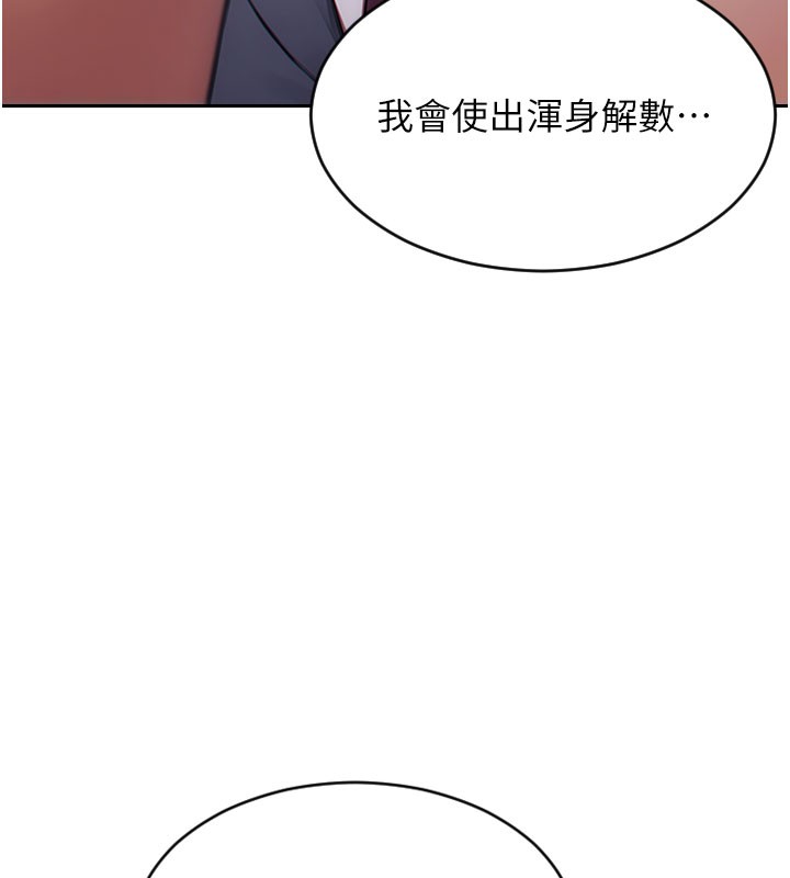 47P - 单身即纵欲