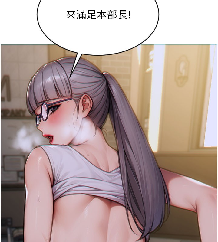 48P - 单身即纵欲