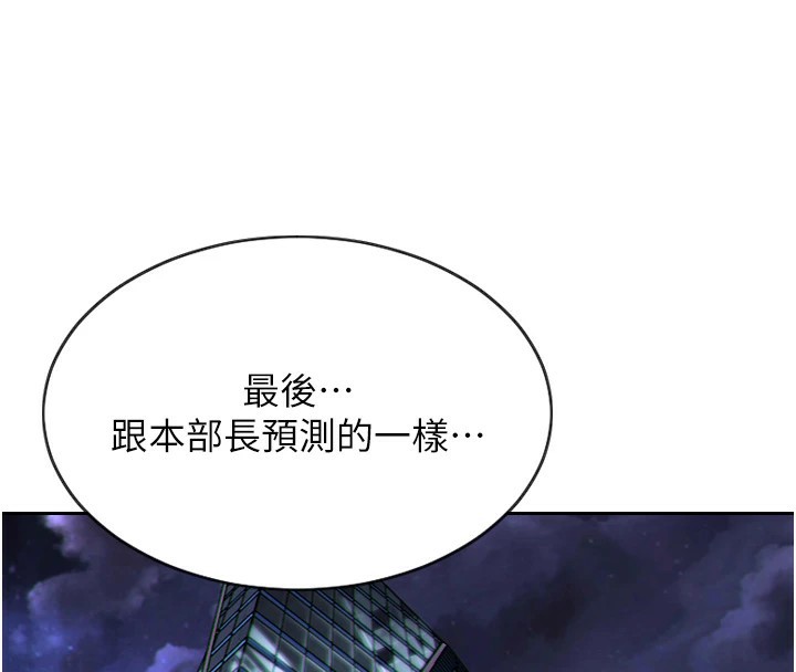 4P - 单身即纵欲