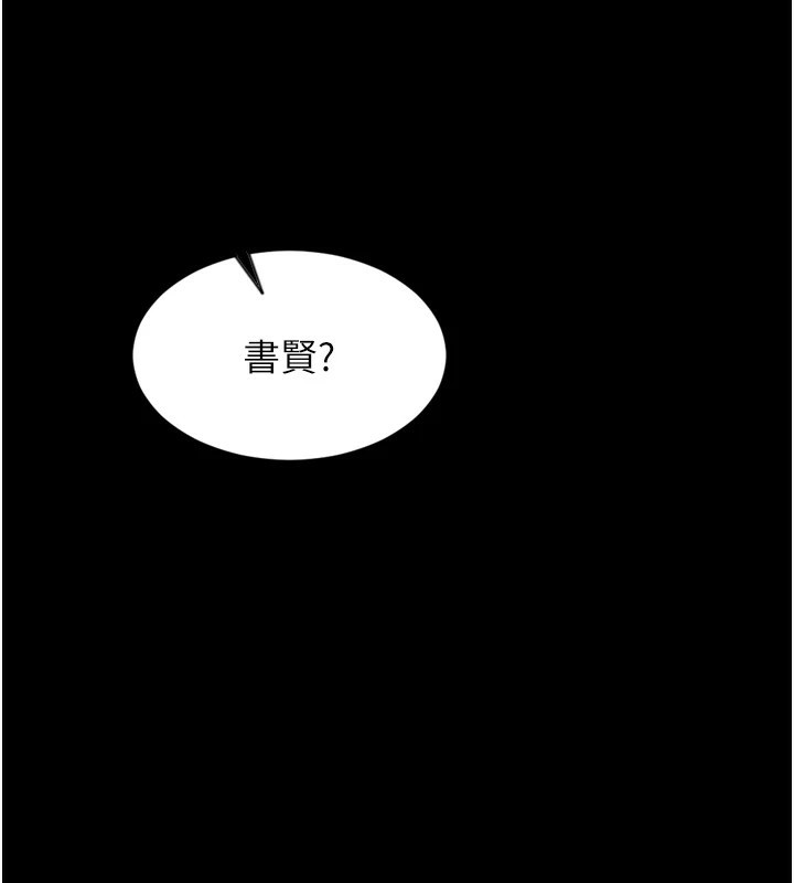 50P - 单身即纵欲
