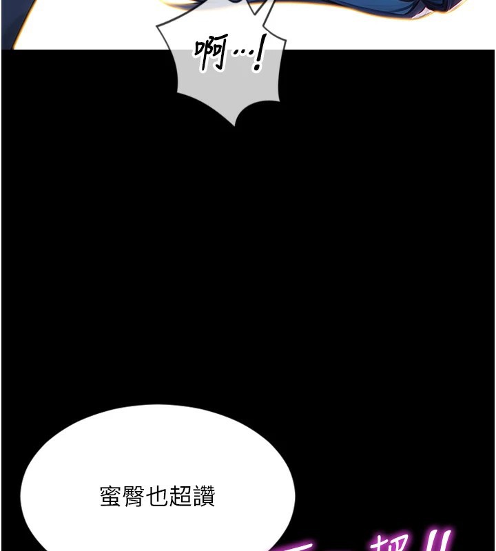 53P - 单身即纵欲
