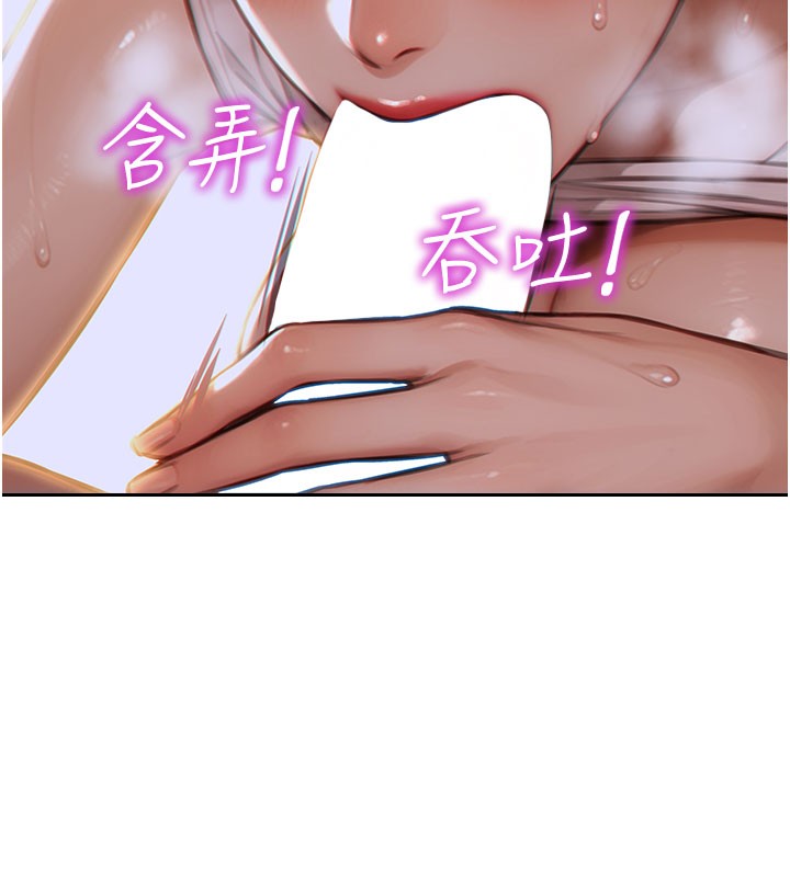5P - 单身即纵欲