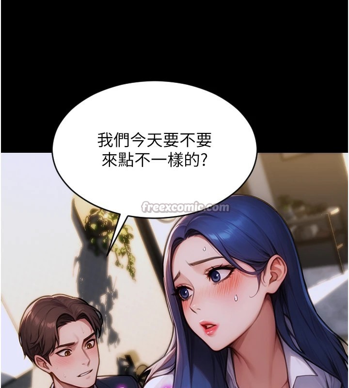 56P - 单身即纵欲