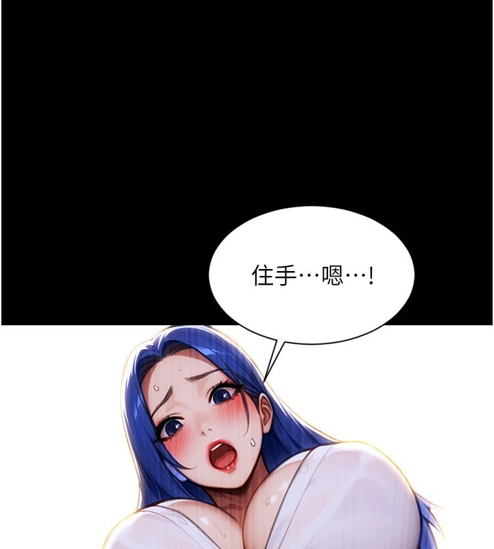 58P - 单身即纵欲